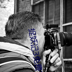 捉妖記3免費完整版視頻