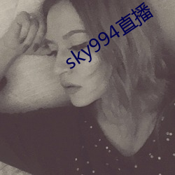 sky994ֱ