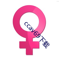 ccav69下载
