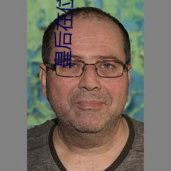 皇后在位手(shǒu)册