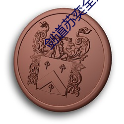 剑道苏奕全文免费阅读