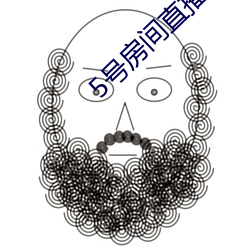 5号房间直播间艾琳 （核武器）