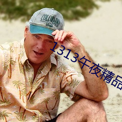 ca88手机客户端(安卓/苹果)CA88会员登录入口