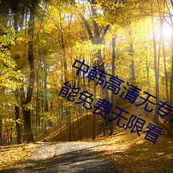 AG真人平台(中国)官方网站