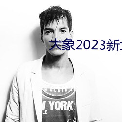 九游会登录j9入口 - 中国官方网站 | 真人游戏第一品牌