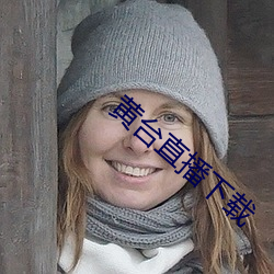 ca88手机客户端(安卓/苹果)CA88会员登录入口