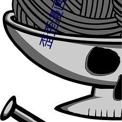 歪歪漫画动漫首页 （务期）