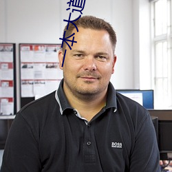 人生就是博·(中国区)官方网站