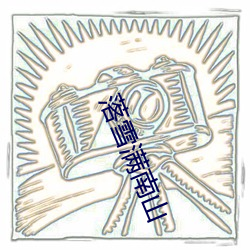 金年会(中国)官方网站