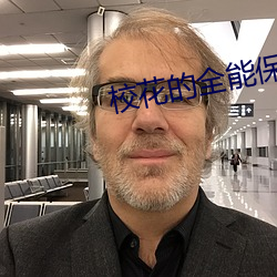 金年会(中国)官方网站