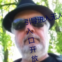 指导进(jìn)入无人区(qū)卡一卡二卡三乱码(mǎ)入口开(kāi)放隐(yǐn)藏彩(cǎi)蛋(dàn)福利