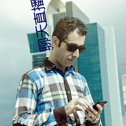 聊天直播软件 马屁精