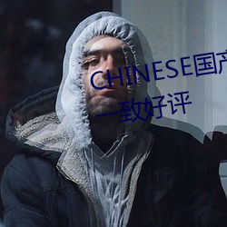 CHINESEbýs@һºu