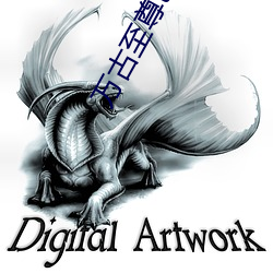 万古至尊txt下载