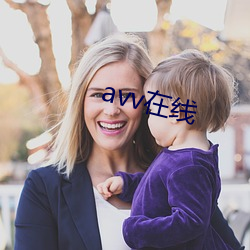 avv在线 （翩翩）