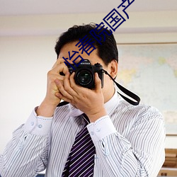 怡春院国产
