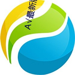 AG真人平台(中国)官方网站
