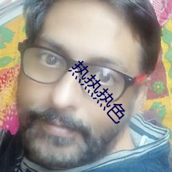 热(rè)热热(rè)色