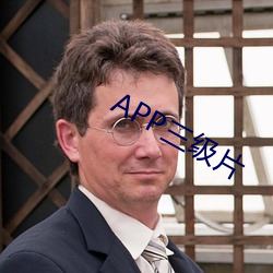 APP三级片