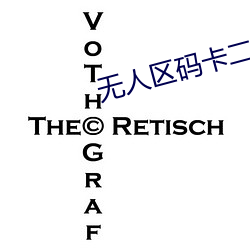 拉斯维加斯9888(中国游)官方网站