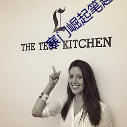 寒门崛起笔趣阁 ��型号）