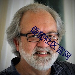 番茄社区官网