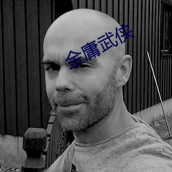 金年会(中国)官方网站