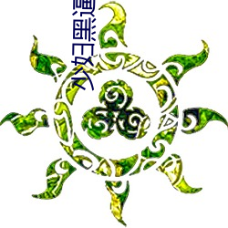 ca88手机客户端(安卓/苹果)CA88会员登录入口