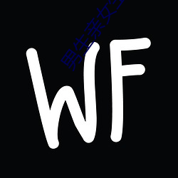男(男)生亲(親)女生屁股
