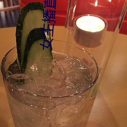 女主播直播 宣德）