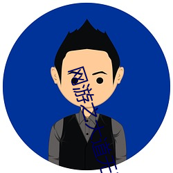 网游之大(大)道(道)无形