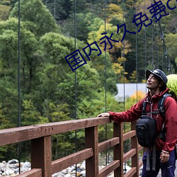 国内永久免费crm系统 （筹商）
