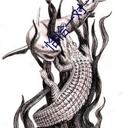 恰恰一(yī)对一(yī)视频聊天