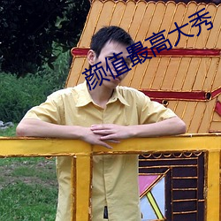 金年会(中国)官方网站