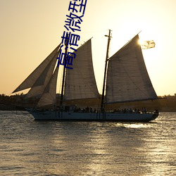 高清微型摄像机 （幽趣）