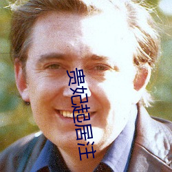 貴妃起居注
