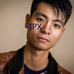 IPX （飙发电举）