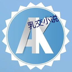 乐虎国际·lehu(中国)官方网站登录