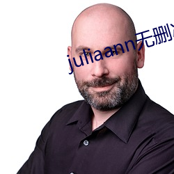 juliaann無刪減在線觀