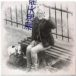 混(hùn)沌(dùn)天(tiān)帝诀