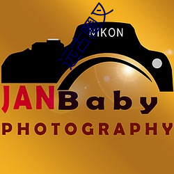 远古(古)圈叉