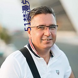 51禁(禁)漫(漫)兑换码