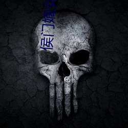 侯门嫡女 （长项）