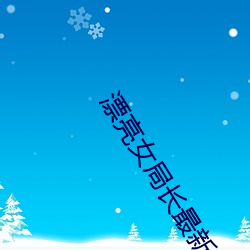 尊龙凯时·(中国)官方网站