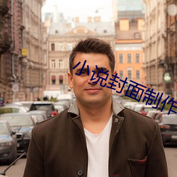 小說封面制作
