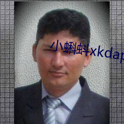 С()xkdapp3.0