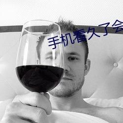 手机(jī)看久了会怎(zn)样