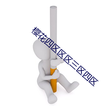 918博天堂·(中国)手机版客户端