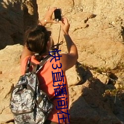 快3直播间在哪