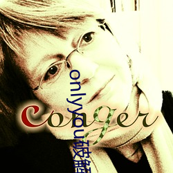 onlyyou破解版